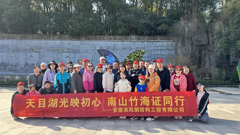 春季溧陽(yáng)團(tuán)建圓滿(mǎn)收官，團(tuán)隊(duì)攜手共赴美好